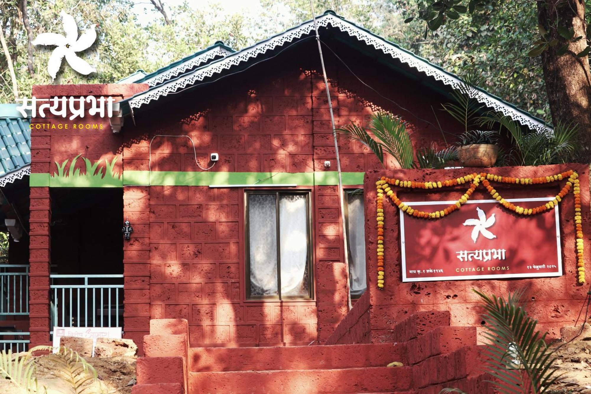 Satyaprabha Cottage Rooms Kudal (Malvan) Exterior foto